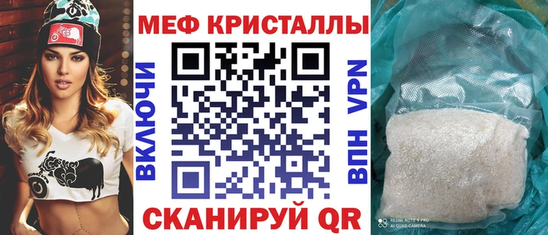 Хочу наркоту Батайск Alpha-PVP АМФЕТАМИН ГАШ