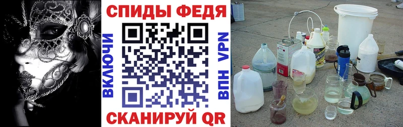 цена   Батайск  Амфетамин Розовый 
