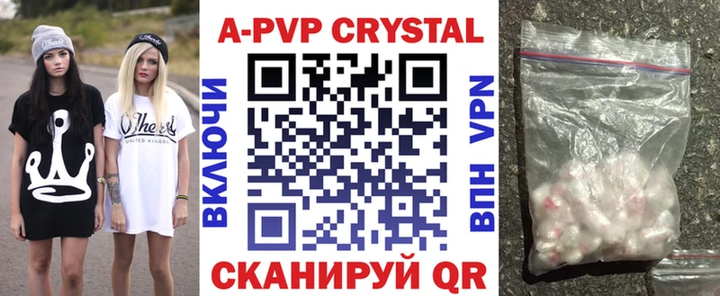 APVP крисы CK  kraken маркетплейс  Батайск  сколько стоит 