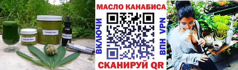 mega зеркало  Батайск  Canna-Cookies марихуана 