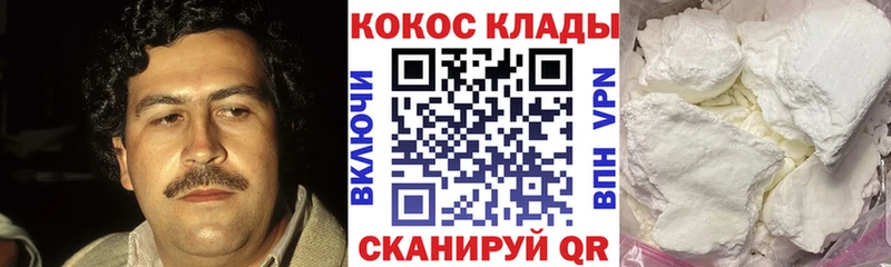 Кокаин FishScale Батайск