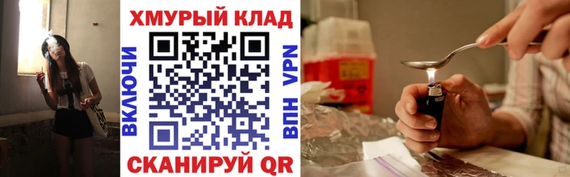 сколько стоит  kraken зеркало  ГЕРОИН гречка  Батайск 