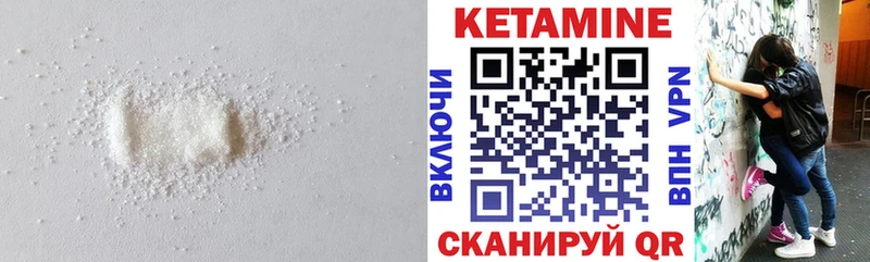 Кетамин ketamine  ссылка на мегу   Батайск 
