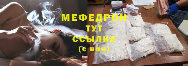 прущий лед Елабуга