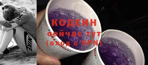 мефедрон VHQ Елизово