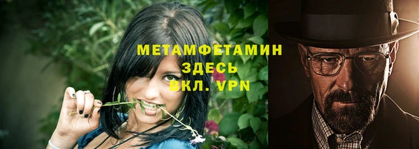 мефедрон VHQ Елизово