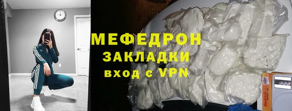 мефедрон VHQ Елизово