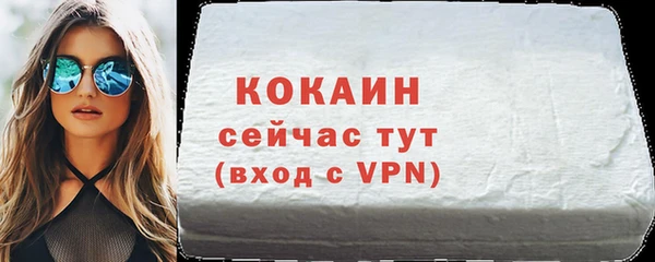 кристаллы Заводоуковск