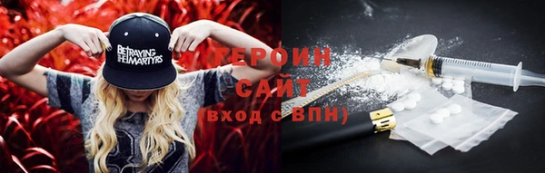 мефедрон VHQ Елизово