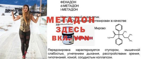 прущий лед Елабуга