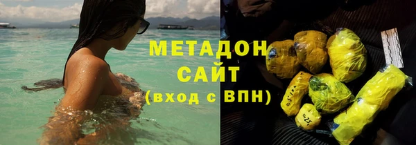 гидра Заволжье