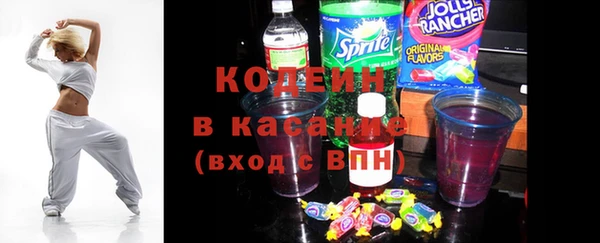гидра Заволжье