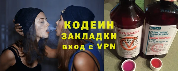 каннабис Заволжск
