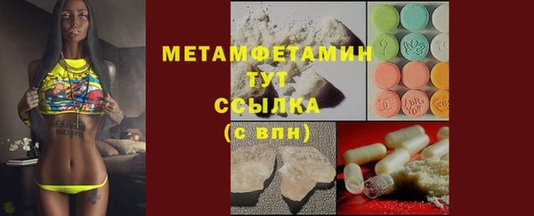 мефедрон VHQ Елизово