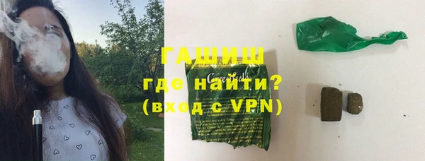 гидра Заволжье