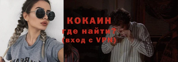 мефедрон VHQ Елизово