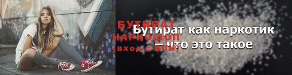 мефедрон VHQ Елизово