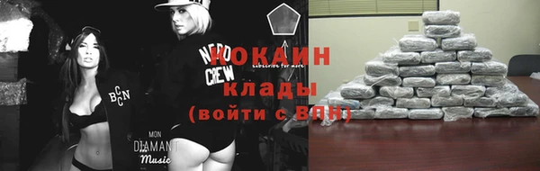 мефедрон VHQ Елизово