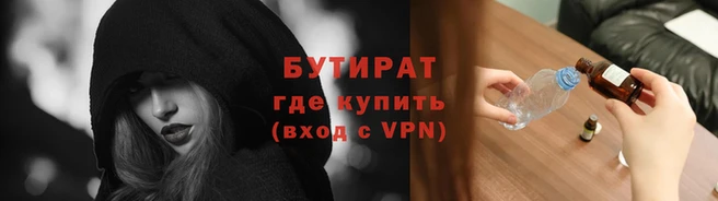прущий лед Елабуга