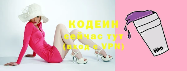 кристаллы Заводоуковск