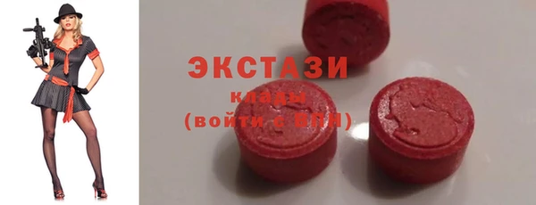 прущий лед Елабуга