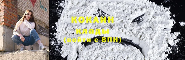 кристаллы Заводоуковск