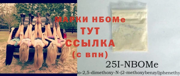 гидра Заволжье