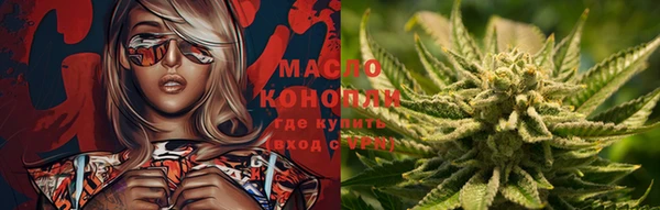 каннабис Заволжск