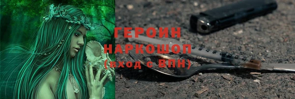 гидра Заволжье