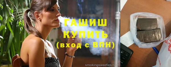 кристаллы Заводоуковск