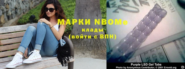 прущий лед Елабуга