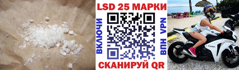 ЛСД экстази ecstasy  где можно купить наркотик  Батайск 