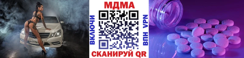 МДМА кристаллы  Батайск 