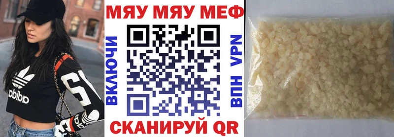 купить   Батайск  OMG онион  Мефедрон кристаллы 