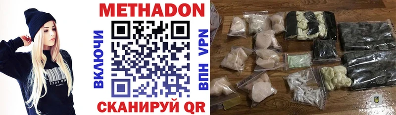 Метадон белоснежный  hydra онион  Батайск 