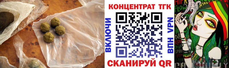 ТГК жижа  Батайск 
